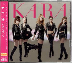 KARA【ジャンピン】初回限定盤・DVD付★CD