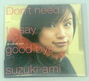 鈴木あみ【Don’t need to say good bye】★CD