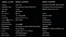 EXILE【愛すべき未来へ】初回生産限定盤★CD+2DVD　3枚組_画像5