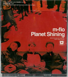 Planet Shining