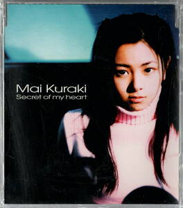 倉木麻衣【Secret of my heart】★CD