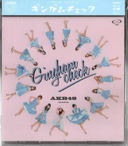 AKB48【ギンガムチェック】劇場盤★CD