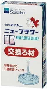 ネットファームジャパン 水作フラワーDX 交換ろ材 5個セッ