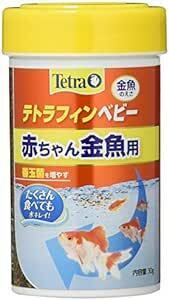 テトラ (Tetra) テトラフィン ベビー 30グラム 金魚の稚魚用フード たくさん食べても水キレイ 善玉菌 エ