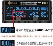 18650バッテリー充電器, 池充器, LCD画面は容量を表示でき, 2A高速充電器は3.7Vリチウム電池および1.2V N_画像2