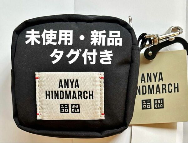 ★未使用★UNIQLO ANYA HINDMARCH パッカブルバッグ　ブラック