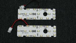 \100~在庫処分特価 ホンダ系 LED ルームランプ（サイド部） SMD S043