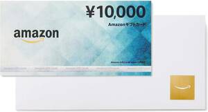 Amazonギフト券 15,000円 ギフトカード/アマゾン