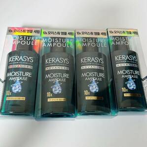 KERASYSケラシスアドバンスド 10X モイスチャーアンプルセラム 80mL