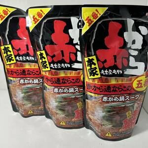 ichibiki strut red from saucepan soup 5 number 750g×3 piece 