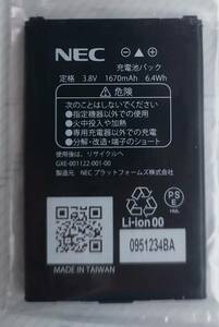 新品・未使用　NEC Aterm MP02LN用 充電池パック