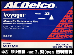 ACDelco