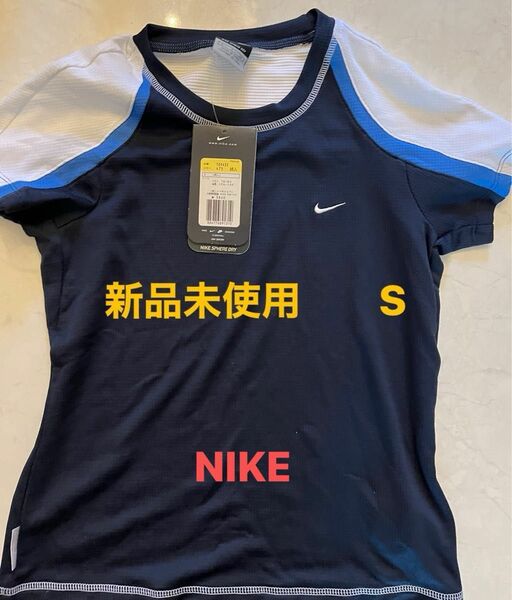 NIKE 半袖　Tシャツ　ジム　スタジオ　ヨガ　