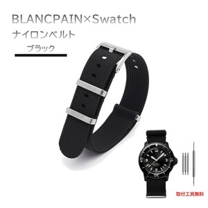 BLANCPAIN×Swatch длина . нейлон ремень черный 