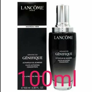 ジェニフィック アドバンスト 100ml ランコム 美容液 LANCOME