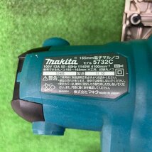 マキタ 165mm 電子マルノコ アルミベース 5732C 丸のこ（中古品）_画像10