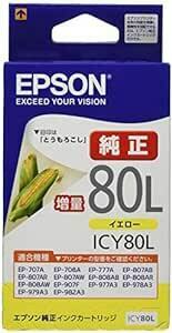 エプソン 純正 インクカートリッジ とうもろこし ICY80L イエロー 増