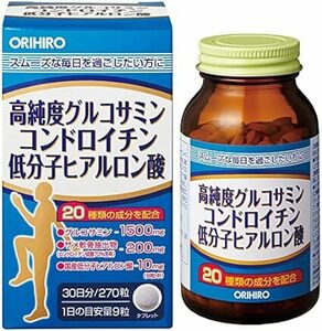 ORIHIRO(オリヒロ) 高純度 グルコサミン コンドロイチン 低分子ヒアルロン酸 270