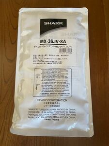 SHARP シャープ　デベロッパー　MX-36JV-SA シアン　マゼンダ　イエロー　新品未使用　送料無料　純正品