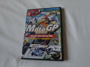 ＭｏｔｏＧＰ ２００３ オフィシャルＤＶＤ （モータースポーツ）