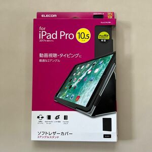 エレコム iPad Air10.5 (2019) iPad Pro10.5 (2017) ケース ソフトレザー カバー　2アングル