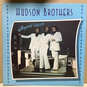 Hudson Brothers / Hollywood Situation 1974 US盤 Casablanca NB 9008 ハドソン・ブラザーズ パワーポップ ソフトロック AOR powerpop