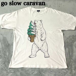 ゴースローキャラバン go slow caravan Tシャツ 白熊 ソフトクリーム サイズ4 XL ホワイト