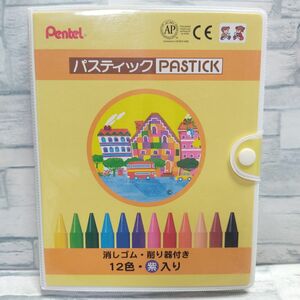 ぺんてる パスティック PASTICK 12色 紫入り ソフト色鉛筆