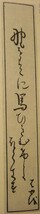 鑑賞日本古典文学　第28巻　「芭蕉」　角川書店　1983年6版　井本農一編_画像7