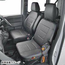 ホンダ 軽自動車 N-VAN エヌバン NVAN AT車 専用 H30.7-R6.3 型式 JJ1 JJ2 フェイク レザー カー シートカバー 車1台分 セット 黒 送料無料_画像1