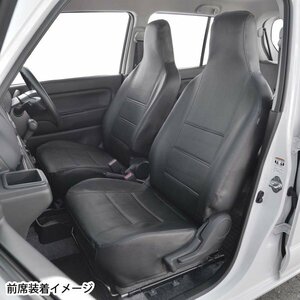 スズキ 軽自動車 アルト 型式 HA37S HA97S R3.12- 専用 ソフト レザー カー シートカバー フロント リア 車1台分 セット 黒 送料無料