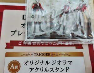 ★DARS　TRIGGER　キャンペーン　Ａ賞ジオラマアクリルスタンド★アイナナ★