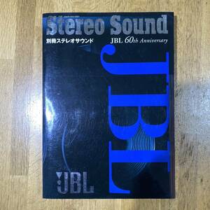 Stereo Sound [JBL 60th Anniversary]