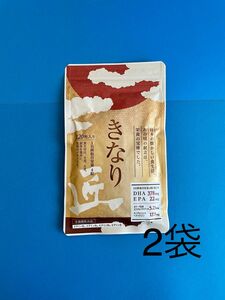 さくらの森 きなり匠 約30日分 120粒