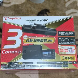 定価59800円！ドライブレコーダー ユピテル marumie Y-3100 