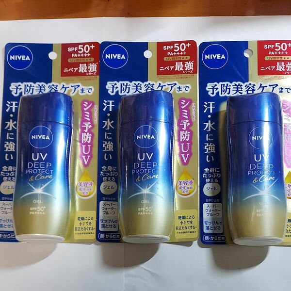 3個セット！定価3500円！ニベアUV ディープ プロテクト＆ケア ジェル SPF50＋PA＋＋＋＋ 80g