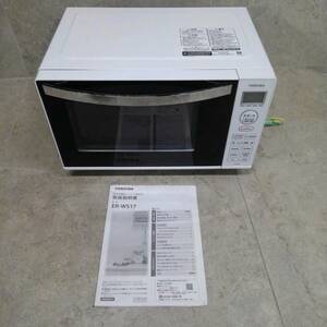 H5433(053)-817/AT6000　TOSHIBA 東芝 電子レンジ ER-WS17(W) 2022年製