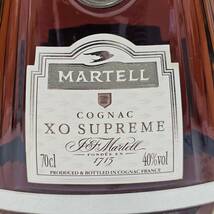 E39368(054)-621/YS15000　酒　MARTELL XO SUPREME　COGNAC　マーテル　スプリーム　コニャック　グリーンボトル　40%　700ml_画像5