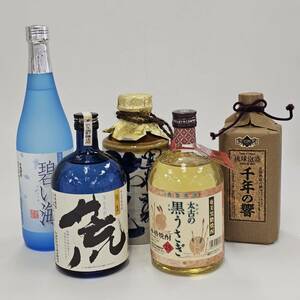 E33133(054)-640/MM3000[ Chiba prefecture inside . shipping ] sake * including in a package un- possible 5ps.@ summarize .. sea unrefined sugar shochu /. raw / thousand year. .. lamp Awamori brandy / futoshi old. black .../ other 