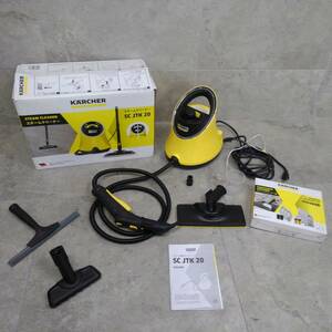 H13935(054)-845/KH3000 KARCHER Karcher SC JTK20 steam cleaner 