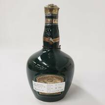 M28161(061)-525/MS4000　酒　ROYAL SALUTE 21年 SCOTCH WHISKY ロイヤルサルート スコッチ ウイスキー 40％ 700ml 袋・箱付き_画像4