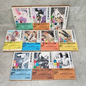 M061-558 masterpiece .. complete set of works 1 volume ~10 volume summarize Meiji ./ Taisho * era novel ./ Showa era war front * boy young lady ./ Showa era war front * era novel ./ present-day novel ./ other 