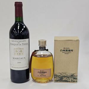 E41194(063)-626/MS5000[ Chiba prefecture inside . shipping ] sake 2 ps summarize wine MARGAUX 2000 12.5% 750ml/ white ... place Suntory whisky 