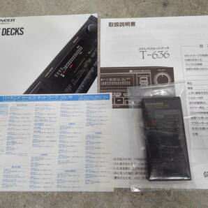 H35758(054)-813/TK0 PIONEER パイオニア T-636 STEREO CASETTE DECK カセットデッキの画像10