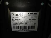 F3712(061)-706/KN6000　ケルヒャー K3 SILENT 1.601-448.0 家庭用高圧洗浄機　KARCHER_画像6