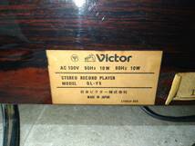F35422(061)-712/TK3000　Victor QL-Y5 レコードプレーヤー　ターンテーブル　ビクター_画像8