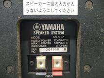 F7930(061)-719/KH3000　YAMAHA NS-10M スピーカーペア　ヤマハ_画像10