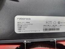 H13998(061)-846/KH7000　Roborock S6 MaxV 黒 ロボット掃除機 S6V52-04_画像9