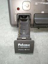 F26644(061)-703/SY3000　Paloma IC-S806BM-R ガステーブル LPガス用 8.10kW E1-2-26　取扱説明書付き　パロマ　ガスコンロ _画像5