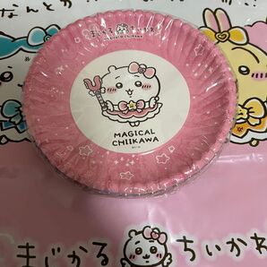 ちいかわまじかるちいかわ 紙皿 8枚セット